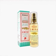 Singapore Huaan Handshake Brand 正 Crocodile Oil Acne Marks Stretch Marks Reduce Scars Singapore Huaa