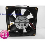 NW-825H05B Brand New Original 8025 DC5V Mosquito Killer Air Inhalation Ventilation Cooling Fan Fan