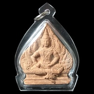 名称: KHUNPEN UM SAP  师傅: ARCHAN MONAK