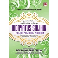 🔥TERLARIS🔥 Hidayatus Salikin [Kitab Turats] Sheikh Ahmad Fahmi Zamzam
