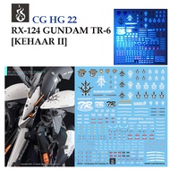 [COPY GHOST] HG22  HG 1/144 RX-124 GUNDAM TR-6 [KEHAAR II] [White Fluorescent] WATER SLIDE DECAL