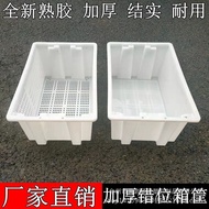 B Breeding Turnover Box Frame Plastic Frame New Material White Tool Box Storage Box Fish Box Disloca
