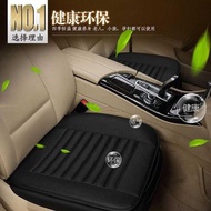 Car Seat Cushion Car Seat Cushion Seat COVER Car Seat COVER