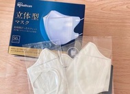 共2盒 100個（包郵）黑 白 Irishealthcare 獨立包裝 透氣 立體 3D 口罩 irishealth kf94 kf 94 kn95 kn 95 vfit v fit