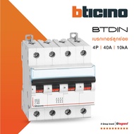 BTicino Circuit Breaker (MCB) 4pole 40 Amps 10kA BTDIN 4P 40A 10kA