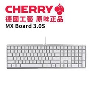 米特3C數位–CHERRY 櫻桃 MX 3.0S 白色機械式鍵盤/紅軸/黑軸/茶軸/青軸/靜音紅軸