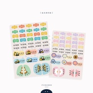 [Peekaboo] Customized Hot Stamping Name Sticker Clothing Name Sticker Kindergarten Name Sticker Wate