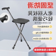 Crutches Stool Non-Slip Elderly Crutches Can Sit Dual-Purpose Walking Stick with Seat Portable Crutches Folding Chair Walking Stick