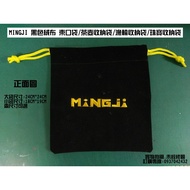 MINGJI Black Flannel Drawstring Bag/Teapot Storage Bag/Fishing Reel Bag/Channel Supplies Bag/Thread 
