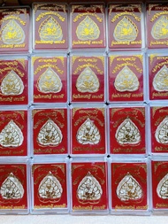 ยกลัง100ตลับพระผงหลวงปู่ทวด พิมพ์ใบโพธิ์ สินค้ามี 2 สี สีดำ สีขาว หลวงปู่ทวดพระผง100องค์
