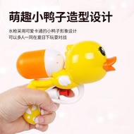 Mom and Dad Children's Water Gun Children's Water Gun Water Toy Children's Water Nourishing Water Water Pistols Toy Oral