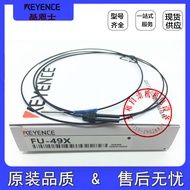 Ada Stok KEYENCE FU-49X Penderia Gentian Optik 1.5MM Refleksi Resap Inframerah Waranti Satu Tahun