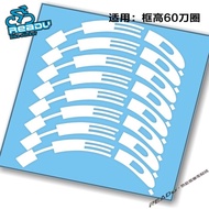 / | HED Knife Ring Wheel Set Sticker Suitable for Frame Height 60mm Knife Ring (Reserved Brake Side)