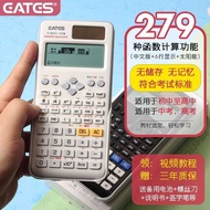 Scientific Calculator 498 Functions Calculation Functions Chinese Version Circuit Complex Phase Func