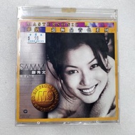 💿CD~鄭秀文華納超極品音色系列CD