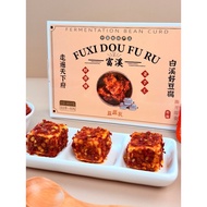 Fuxi Bean Curd Boxed Hunan Specialty Old Handmade Mold Bean Curd Farm Homemade Authentic Red Square 