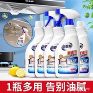 Old Housekeeper Heavy Oil Stain Cleaner Oil Extraction Machine Cleaner Kitchen Oil Stain Remove Oil 