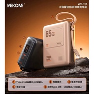WEKOME Original 3C Powerbank CCC 20000mah Portable Compact 65W Fast Charging Built In Type C WKWP117