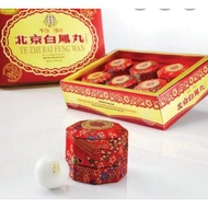 Hai O Herba maharani Original 