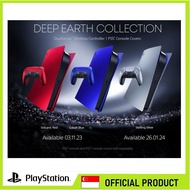 PS5 Console Covers (Standard/Digital) 1XXX series
