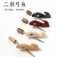 Erhu Bow Fish Professional Erhu Bow Fish Professional Erhu Bow Fish Black Yellow Sandalwood20260424