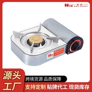 Gas Stove Gas Cassette Stove Gas Stove Gas Cooker Car Portable Outdoor Portable Cassette Small Outdo