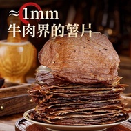 Real Beef Thin Crispy Beef Crispy Chips Steak Crispy Beef Crispy Snowflake Canned Outdoor Camping Fo