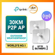 TP-Link Long Distance 5Ghz AC 867Mbps 23dbi Point to Point (30km) Outdoor Wireless Wifi Access Point