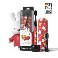 Brush Go × Miffy SlimPro i4 旅行電動牙刷 - 紅色 | Miffy 70週年限量版 | 1.4cm機身 | 三種清潔模式 | 香港行貨