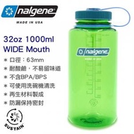 nalgene - 32oz Sustain Original Wide Mouth 闊口 無雙酚 A 水壺 水樽 (1000ml) Parrot Green 2020-4932