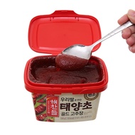 COMBO 2 HỘP TƯƠNG ỚT GOCHUJANG HÀN QUỐC HỘP 500G
