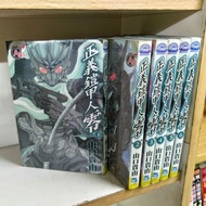 Justice Armor Man Zero Episode 1~6/1~5/Takayuu Yamaguchi