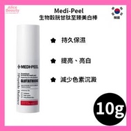 Medi-Peel - 生物穀胱甘肽至臻美白棒 10g 平行進口