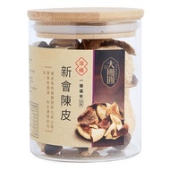 新會遠年陳皮 (15年)