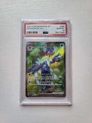 日版PSA 10 狂歡浪舞鴨 QUAQUAVAL ex SR pokemon ptcg sv1a