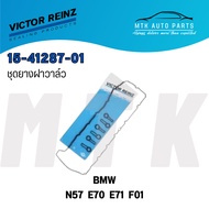 Valve Cap Tire Set BMW E70 71 F02 Engine N57 D30/OE 11 12 7 823 943