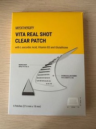 現貨 [MEDITHERAPY] 維他命8小時集中淡斑貼