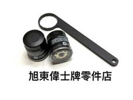 旭東店…Vespa  偉士牌 LX LT LXV S 衝刺 春 GTS GTV  原廠 兩顆 新版 機油濾心+特工