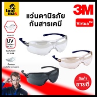 แว่นเซฟตี้ แว่นตานิรภัย แว่นตาเซฟตี้ แว่นเชื่อม แว่นตา 3M™ Virtua Sport Asian Fit เลนส์ใส รุ่น V34 เ