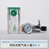 Oxygen Pressure Reducing Valve Suction Flow Gauge Buoy Oxygen Cylinder Single Gauge Valve Flow Gauge