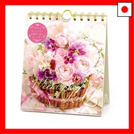 【Direct From Japan】2026 Calendar Weekly Rose (Weekly)