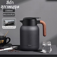 IMOGY | กาชาดสแตนเลส 316L ความจุมาก ใช้ในบ้าน