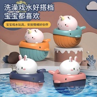 BTH - Cute Floating Bath Toy w Squirt