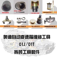 Automatic Transmission 01J/01T/0AW Audi CVT Tools Repair Kit