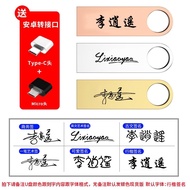 32G Genuine Goods USB Flash Drive Customized USB Flash Drive Official Flagship Store 16G Car Size Ca