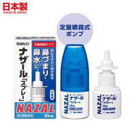 [ Ready Stock- E:2027/28]Sato Nazal Spray Pump 30ML  Sato Pharmaceutical  NAZAL Rhinitis spray 30ml-