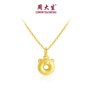 CTS 24K 999แข็งทองหมีคู่รักจี้สร้อยคอ CHOW TAI SENG เกี่ยวกับเกี่ยวกับ G1N1003021T (ฟรีโซ่ S925)