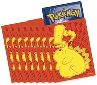 Pokemon Pikachu Gigamax Vmax - Card Sleeves - Pack of 65 - Vivid Voltage Elite Trainer Box Exclusive