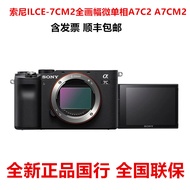 Sony ILCE-7CM2 Full Frame Micro Single HD Live Camera Body A7C2 A7CM2 A7C II Second Generation M