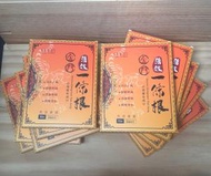 古早 - 10盒SET套裝優惠(香港行貨) 古早金門一條根精油貼布 (10片裝) 10盒SET